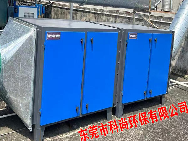 塑料行業廢氣處理解決方案